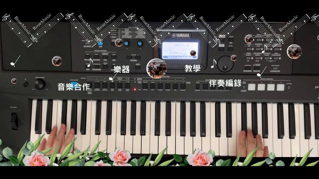電子琴/Yamaha psr e473/Cavatina/ смотреть онлайн