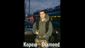 СБОРНИК ПЕСЕН ЛЁШИ КОРЕШИ || лучше песни кореша