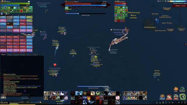 ArcheAge Party 6 смотреть онлайн