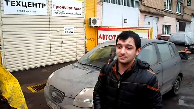Отзыв клиента автосервиса в Зеленограде: АвтоТехЦентр «Грюнберг» смотреть онлайн