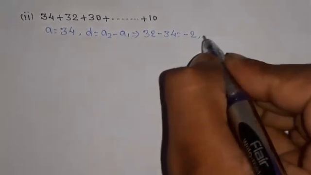 class 10 maths chapter 5 exercise 5.3 question 2 in hindi смотреть онлайн