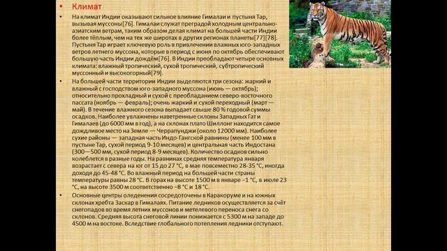 достопримечательности Индии смотреть онлайн