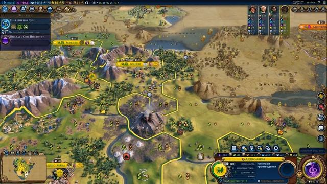 Что добавили в свежем обновлении Sid Meier's Civilization VI - Июль 2020 смотреть онлайн