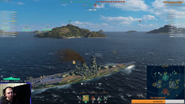 Новые директивы | World Of Warships смотреть онлайн