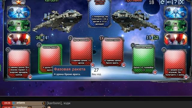 vs artarex. поражение. карты никакие) elite.battlespace.ru смотреть онлайн