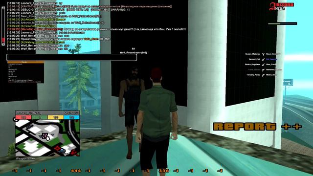 ЧИТЕР ИЗ ГЕТТО СПАЛИЛ СБОРКУ С РЕКОРДНЫМ КОЛИЧЕСТВОМ ЧИТОВ в ГТА САМП! смотреть онлайн