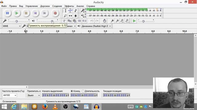 08 - Audacity. Запуск программы и описание интерфейса