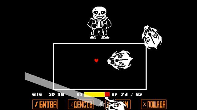 BAD TIME | Undertale (Путь Геноцида) смотреть онлайн