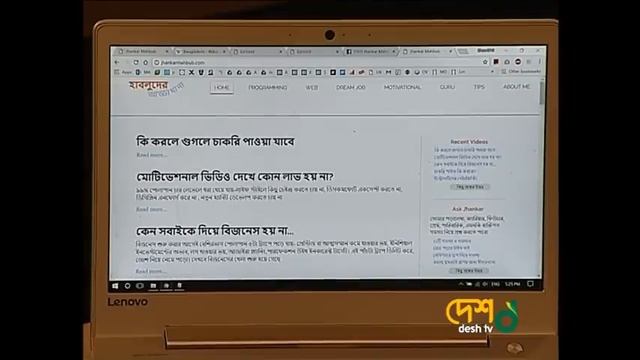ওয়েব ডেভেলপমেন্ট ফর বিগিনার ( Jhankar Mahbub ) | Durpath । Desh TV смотреть онлайн