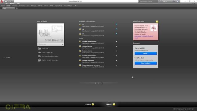 Закреплённые документы в Autocad. Быстрый доступ к файлам смотреть онлайн