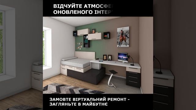 VirtualRepair01 смотреть онлайн