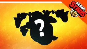 ? ВЫБИЛ ЛЕГУ! ОТКРЫЛ МЕГАКОПИЛКУ! ВЫПАЛ БРАВЛЕР! ? BRAWL STARS БЕЗ ДОНАТА