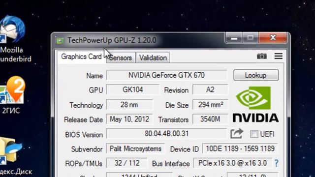 Как узнать температуру видеокарты смотреть онлайн
