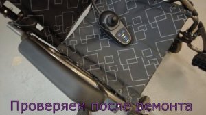 Ремонт пульта управления к электрической инвалидной коляски