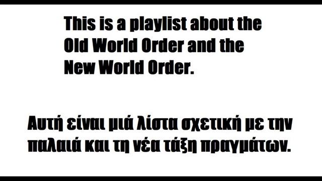 OLD WORLD ORDER - NEW WORLD ORDER Playlist.mp4 смотреть онлайн