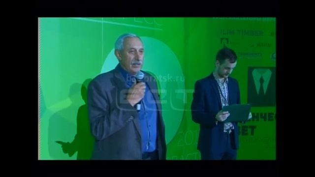 В Братске в рамках Года экологии впервые проходит экологический форум смотреть онлайн