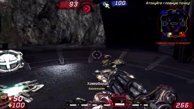 unreal tournament 3 black edition gameplay смотреть онлайн