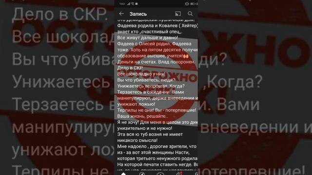 ВРУНЬЯ ЕВГЕНИЯ МОРОЗОВА☝️ смотреть онлайн