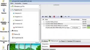 Как скачать пиратку CS GO 2