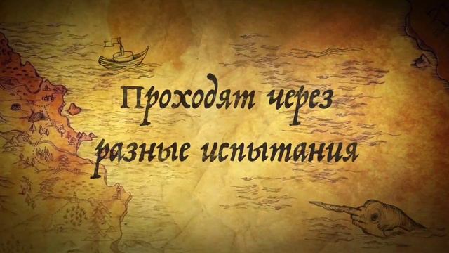 Пиратские Забавы смотреть онлайн