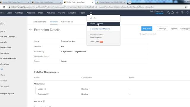 Phone Checker для Zoho CRM - проверка телефонов смотреть онлайн