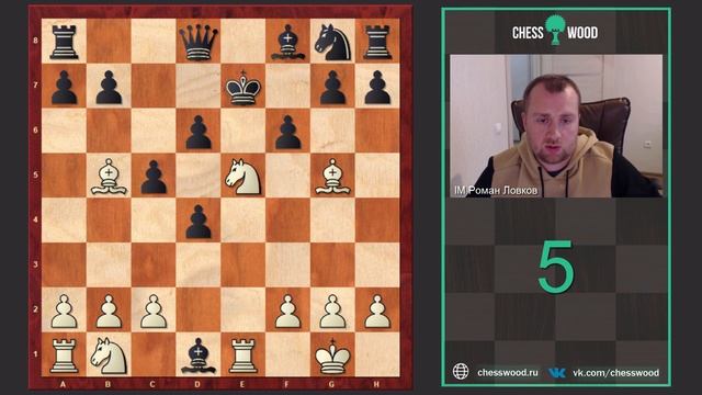 Шахматные лайфхаки № 004. Кто под боем, тот и ходит смотреть онлайн