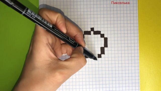 Как Рисовать Мини Клубнику по Клеточкам ? Рисунки по клеточкам #pixel смотреть онлайн