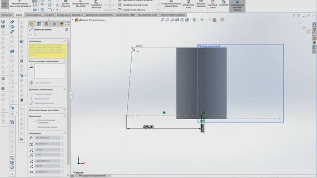 Кнопки SolidWorks #6 - перенос эскиза на сложную поверхность смотреть онлайн