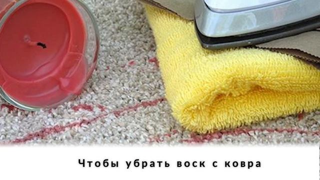 Он нанес пену для бритья на ковер. Причина просто гениальна! смотреть онлайн