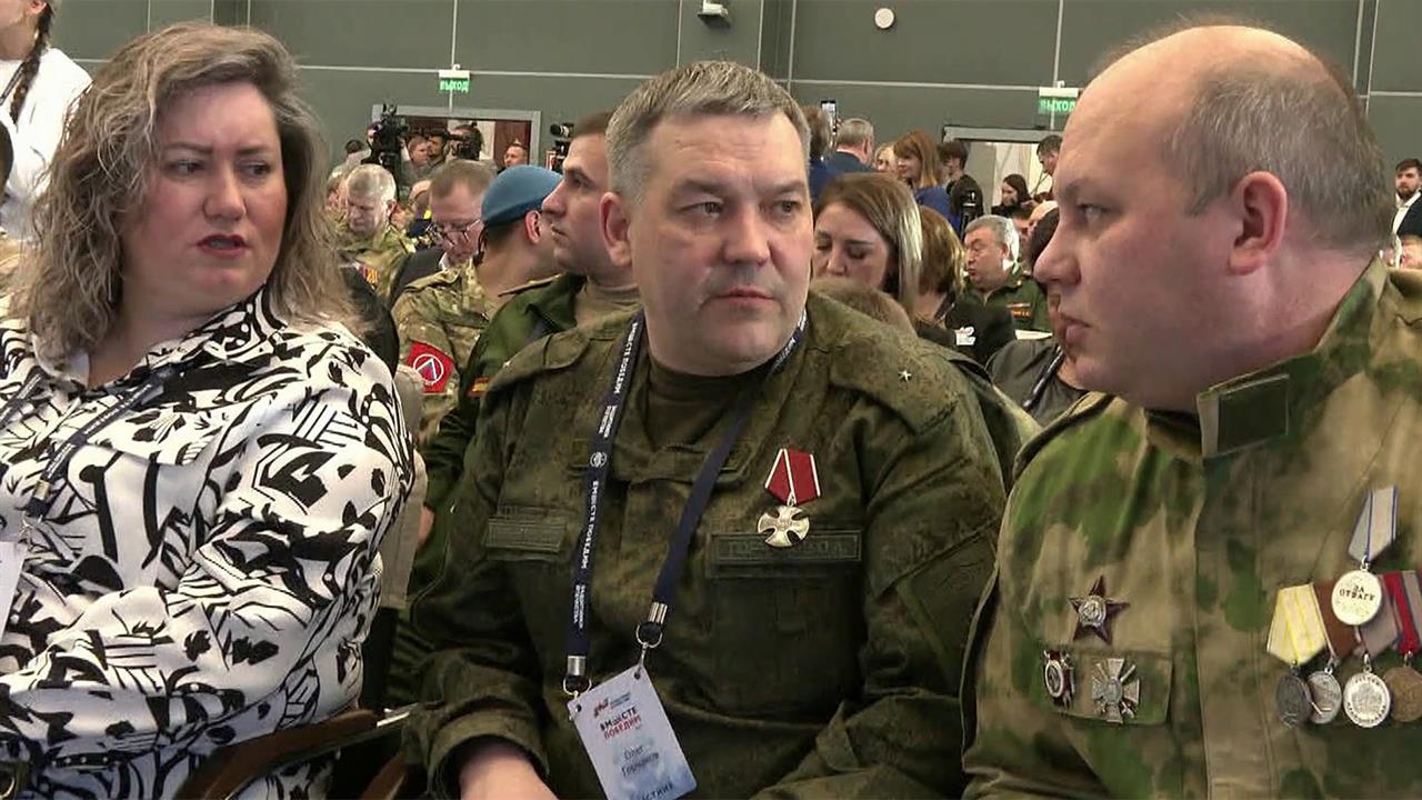 Поддержку участников спецоперации и их семей обсуждают на форуме ветеранов СВО "Вместе победим" смотреть онлайн
