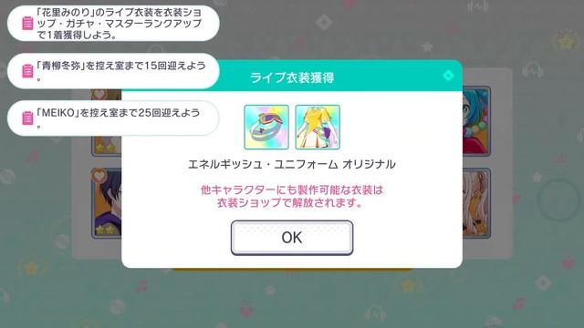 жестко наоткрывала кф гачу в секае || project sekai || colourful festival gacha смотреть онлайн