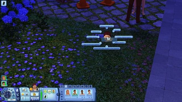 The Sims 3 #4 - КОНФИСКОВАЛИ ДОМ! ⚠ смотреть онлайн