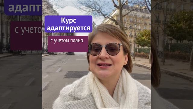 Итоги года:  самые популярные онлайн-курсы школы Eclair Lingua