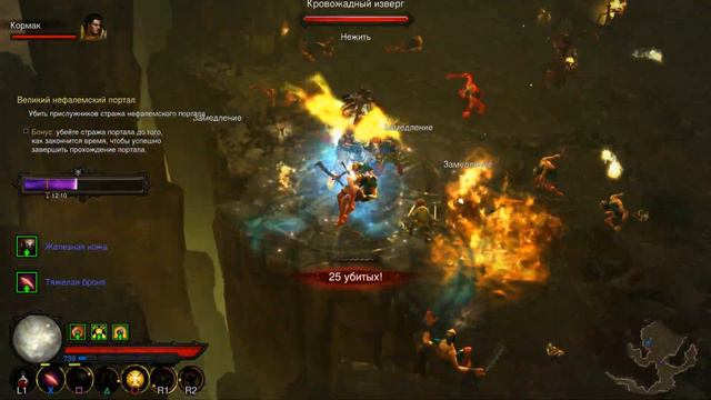 Diablo 3 RoS (PS4) - Топовый Крестоносец (Порицание с сетом Акканы) смотреть онлайн