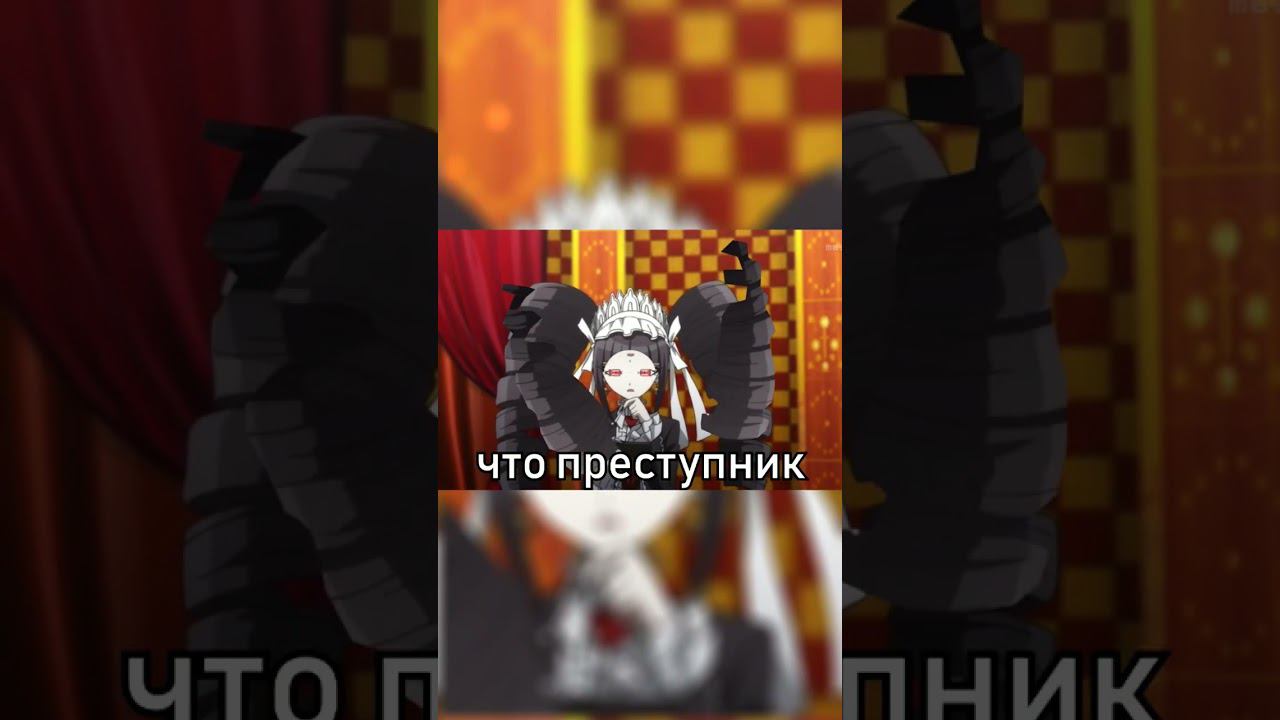 #данганронпа #аниме #расследование #мем #прикол #пуп #rytp #нарезка #danganronpa смотреть онлайн