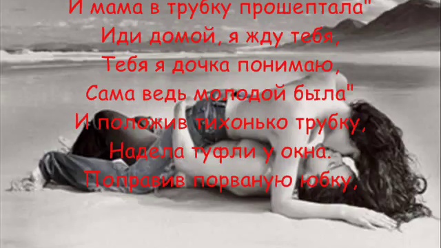 Для любимой смотреть онлайн