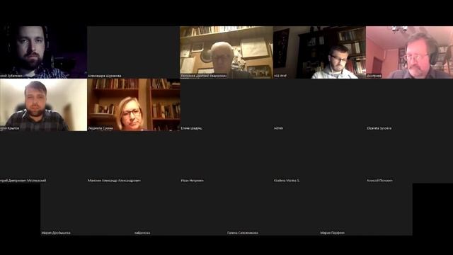 Воркшоп «Социальная дисциплинаризация в церковных приходах Московской Руси XVII в.?» смотреть онлайн