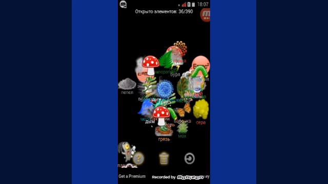 ОбзоР ИгрЫ АлхимиЯ! смотреть онлайн