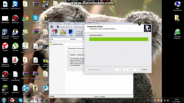 Как ставить курсор на Windows 7