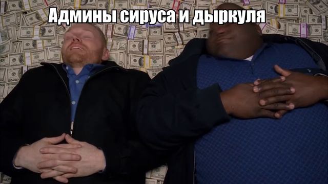 Пиратки вов би лайк: смотреть онлайн