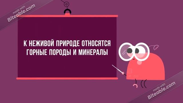 Заглянем в кладовые Земли смотреть онлайн
