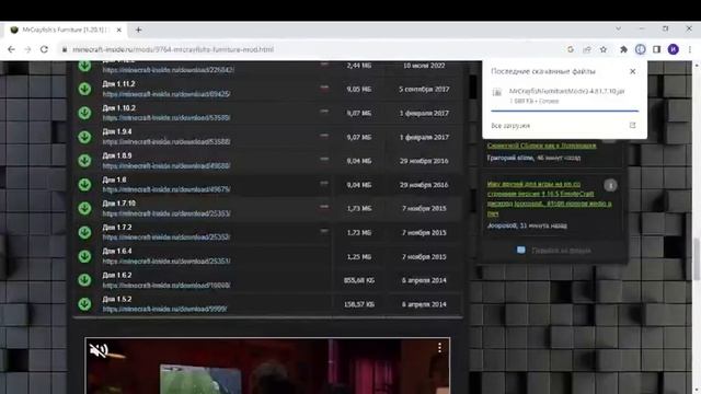 как устанавливать моды на Legacy Launcher? смотреть онлайн