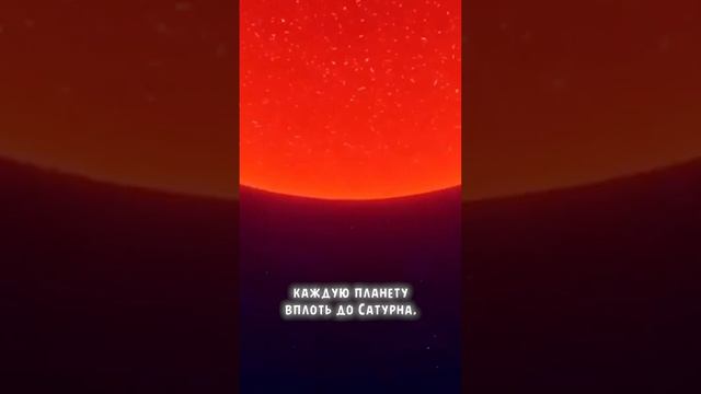 Самая гигантская звезда 😳 #космос #fact #space #galaxy #звезды смотреть онлайн