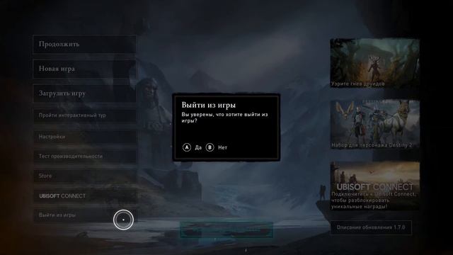 Assassin's Creed Valhalla How to Change Russian Stuck Language to English Fix 2023 100%✅#acvalhalla смотреть онлайн