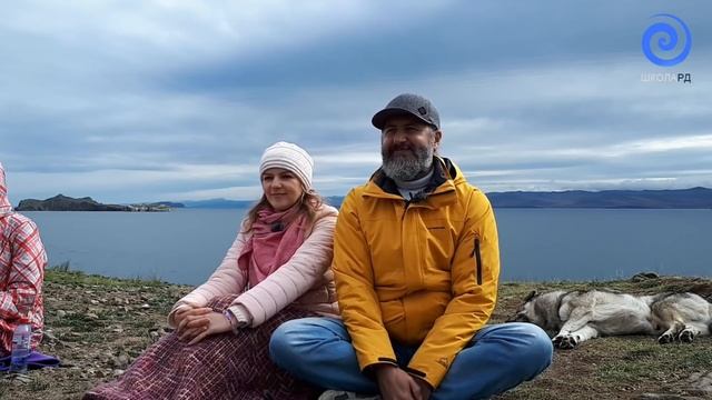 РД-РЕТРИТ НА БАЙКАЛЕ. Разговор от сердца к сердцу (Андрей и Шанти Ханса & участники ретрита) смотреть онлайн