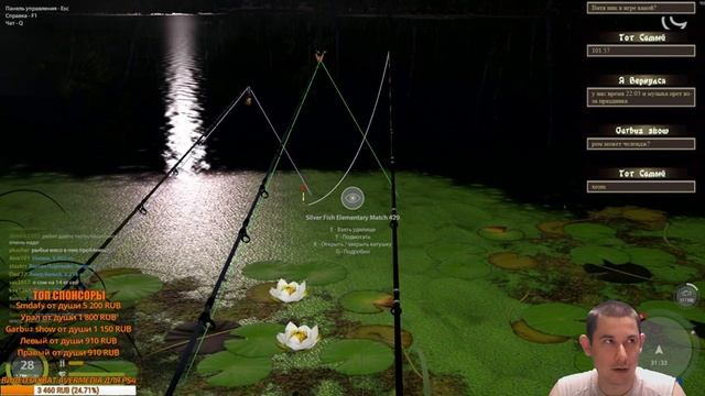 Russian Fishing 4 - ловим там где есть рыба смотреть онлайн