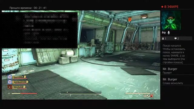 Fallout 76 фарм смотреть онлайн