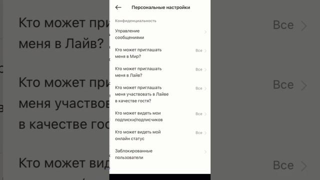 Как убрать значок знаете в нижнем углу смотреть онлайн