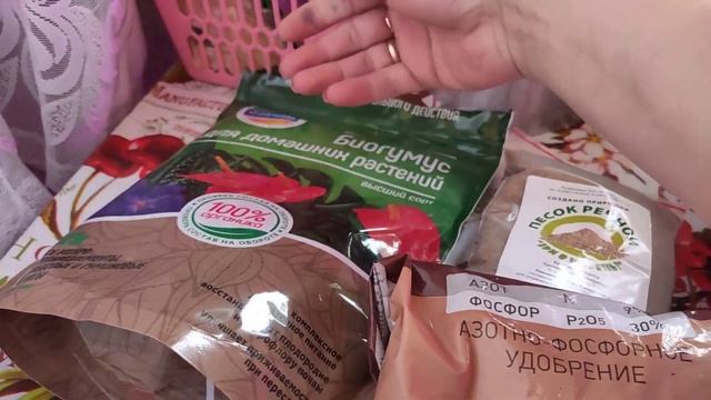 ПИТАТЕЛЬНЫЙ ГРУНТ ДЛЯ РАССАДЫ перца и томатов /???. что добавить ??? смотреть онлайн