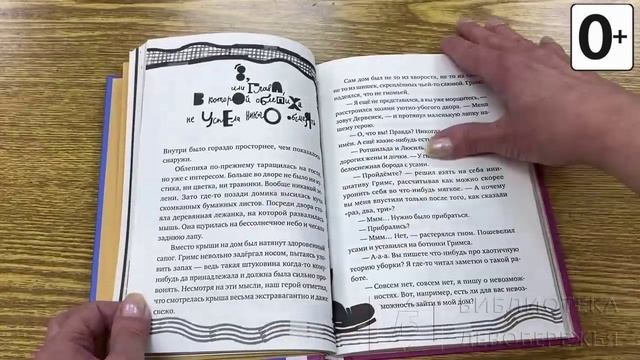 Книжки и картинки. Иллюстраторы детских книг. Светлана Муллари смотреть онлайн